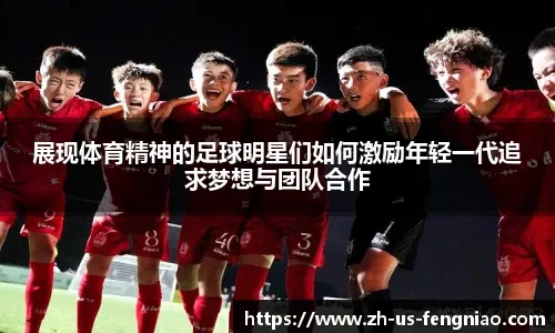斯诺克英锦赛-张安达6-2赵心童 连续三年晋级八强